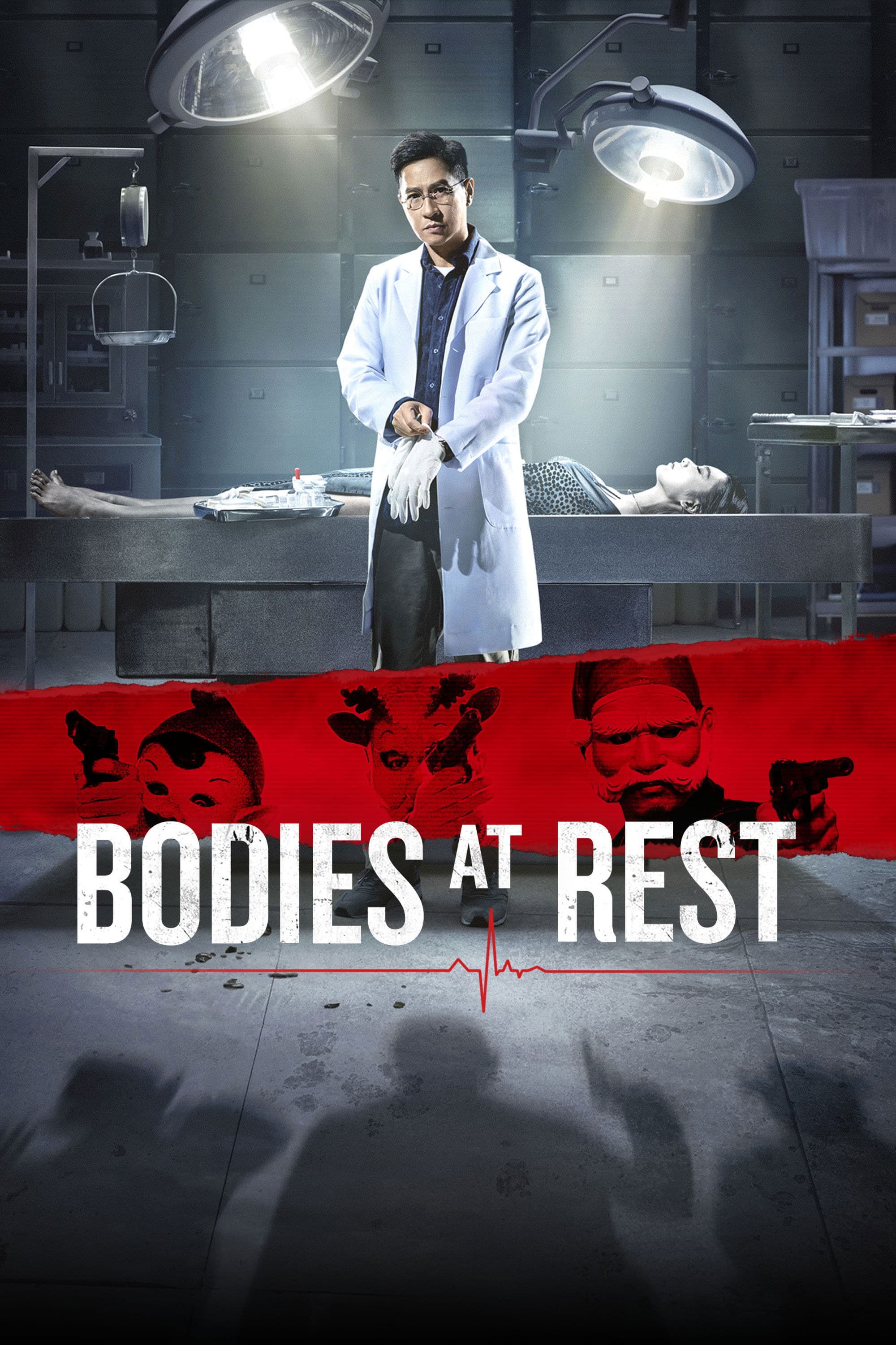 Bodies at Rest by Vj Shao Khan