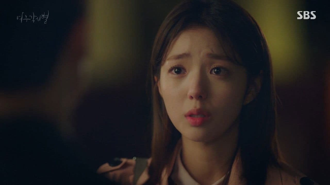 Did Someone Cause Trouble Again?