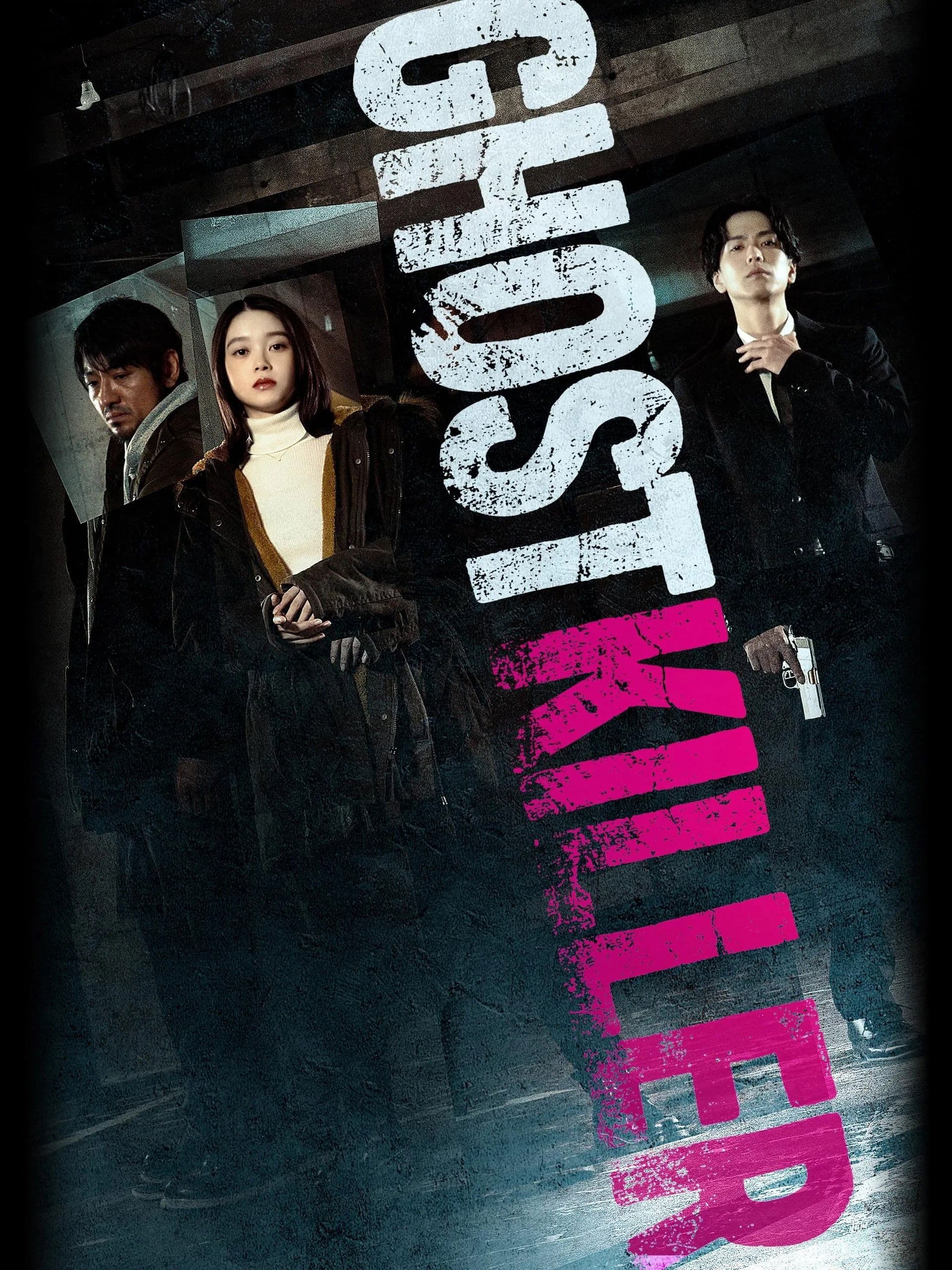 Ghost Killer: VJ ICE P